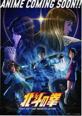 动漫剧集