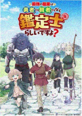 动漫剧集